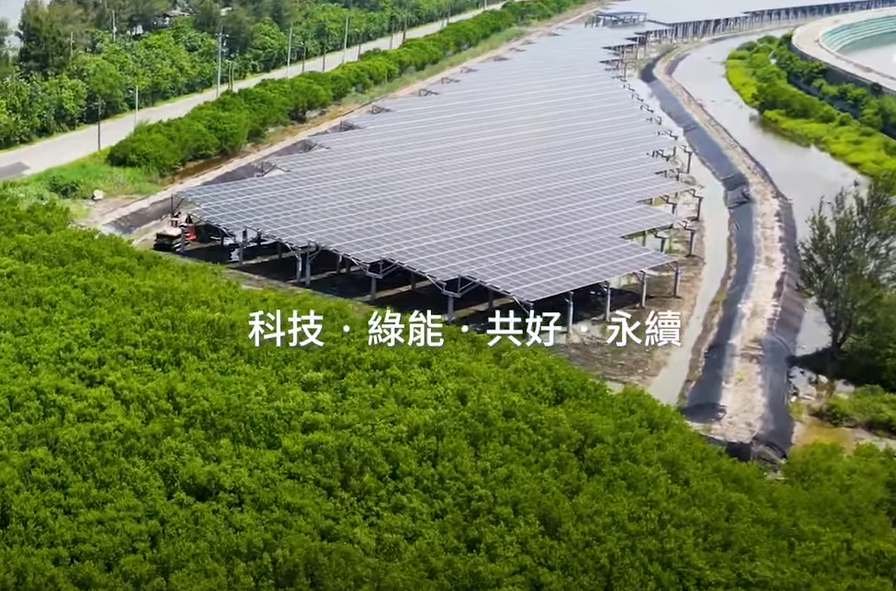 整合光電建築技術 AG8亚游打造淨零城市新標配